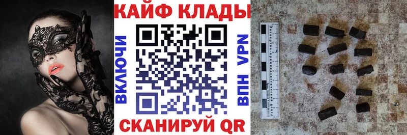 Купить ГАШ  Альфа ПВП  Меф  Амфетамин  МАРИХУАНА  Мончегорск