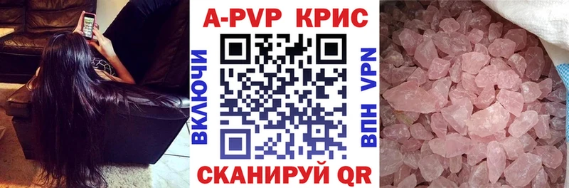 Купить  Мончегорск  А ПВП VHQ 