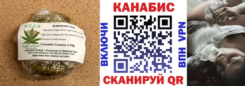Печенье с ТГК конопля  Купить где  Мончегорск 