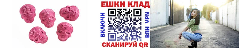 ЭКСТАЗИ VHQ  Купить  Мончегорск 