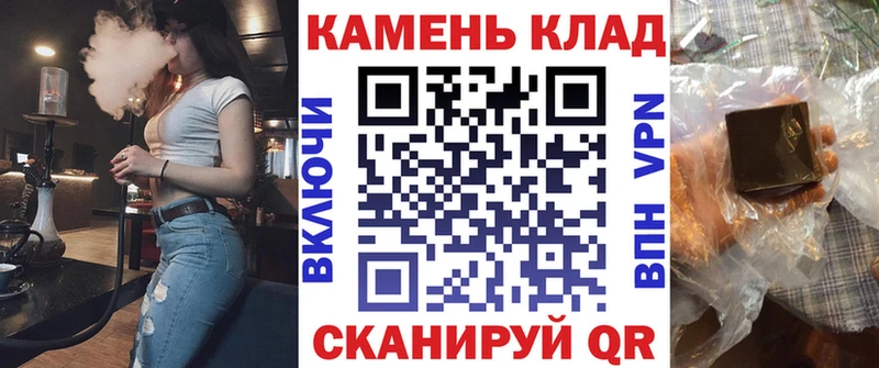 ГАШ индика сатива  Купить закладки  Мончегорск 