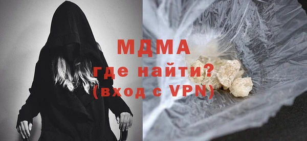 прущие крисы Беломорск