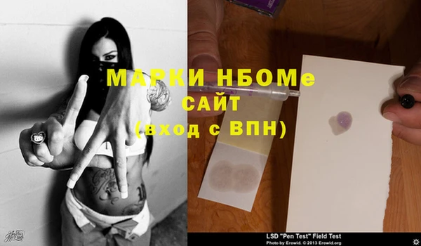 прущие крисы Беломорск