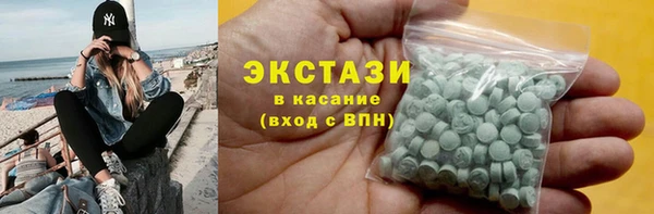 прущие крисы Беломорск