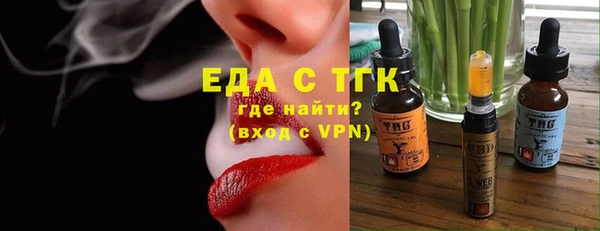 прущие грибы Белокуриха