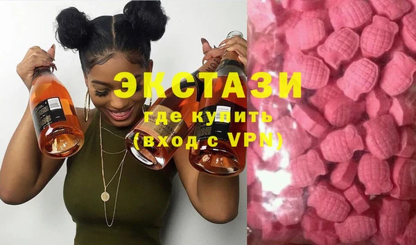 мдма Белоозёрский
