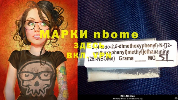 мдма Белоозёрский
