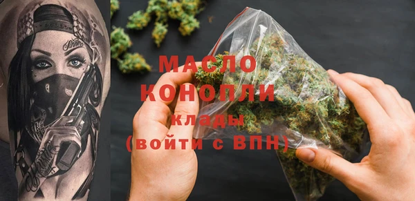 прущие грибы Белокуриха