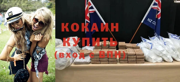 прущие грибы Белокуриха