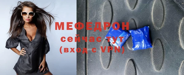прущие крисы Беломорск