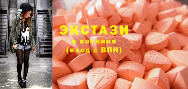 прущие крисы Беломорск