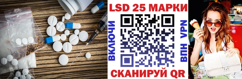 Купить закладки  Мончегорск  LSD-25 экстази кислота 