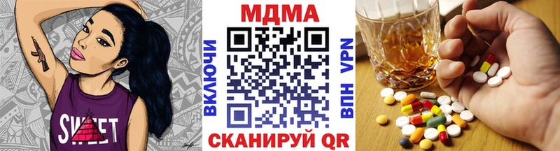 МДМА молли  Купить  Мончегорск 