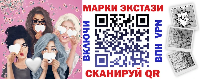 Купить закладки  Мончегорск  Наркотические марки 1,5мг 