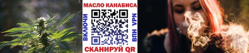 Купить закладки  Мончегорск  ТГК вейп 